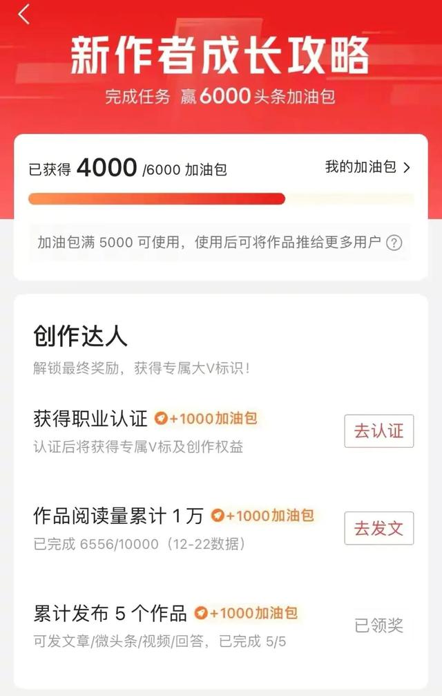 聯(lián)通流量加油包怎么辦理（中國電信流量加油包怎么辦理）