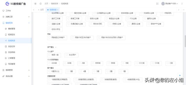 貸款客戶大數(shù)據(jù)精準獲客app（貸款行業(yè)精準獲客）
