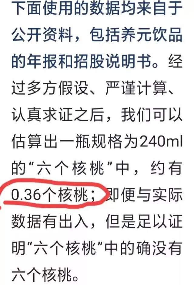 多喝六個核桃廣告詞（六個核桃廣告詞搞笑）