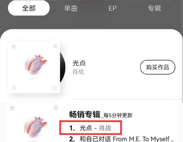 肖戰(zhàn)事件是什么時間（肖戰(zhàn)事件始末227是哪一年）