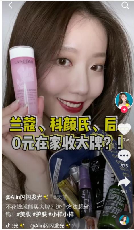 快手如何漲粉絲最快的方法，快手怎么樣漲粉絲快？