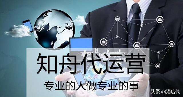 新開(kāi)的淘寶店鋪怎么運(yùn)營(yíng)的（新開(kāi)的淘寶店鋪怎么運(yùn)營(yíng)起來(lái)）