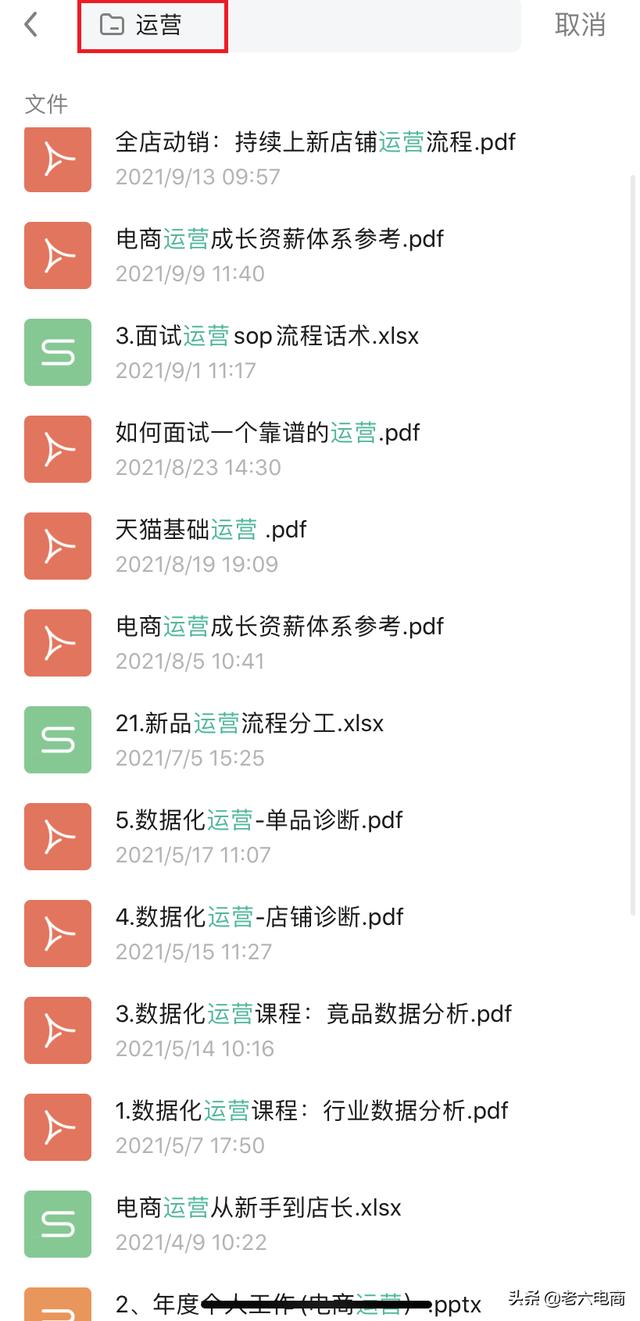 我想做電商怎么加入公司呢（我想做電商怎么加入公司微信）