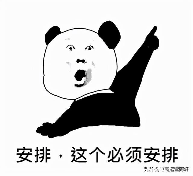 電商運(yùn)營(yíng)推廣是做什么的工作（電商運(yùn)營(yíng)和推廣）