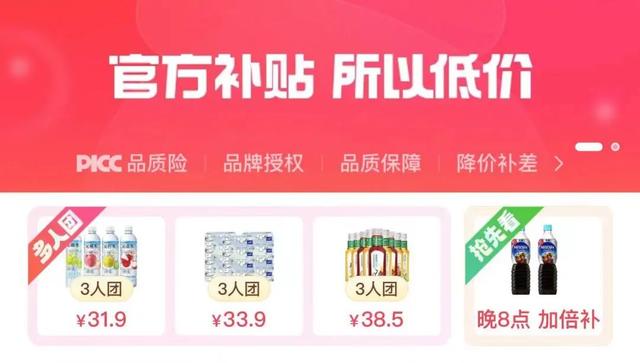 拼多多老總是誰(shuí)手機(jī)號(hào)是多少，拼多多老總是誰(shuí)黃崢？