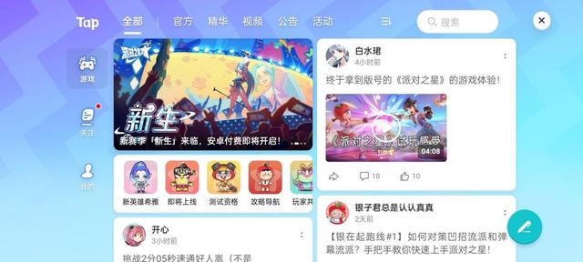 什么游戲和派派一樣賺錢（游戲派派真的能賺錢么）