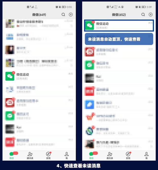 微信視頻號怎么下載別人的視頻到手機(jī)（微信視頻號怎么下載別人的視頻到自己手機(jī)上）
