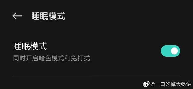 抖音怎么設(shè)置自動(dòng)休眠三星屏幕，抖音怎么設(shè)置自動(dòng)休眠三星系統(tǒng)？