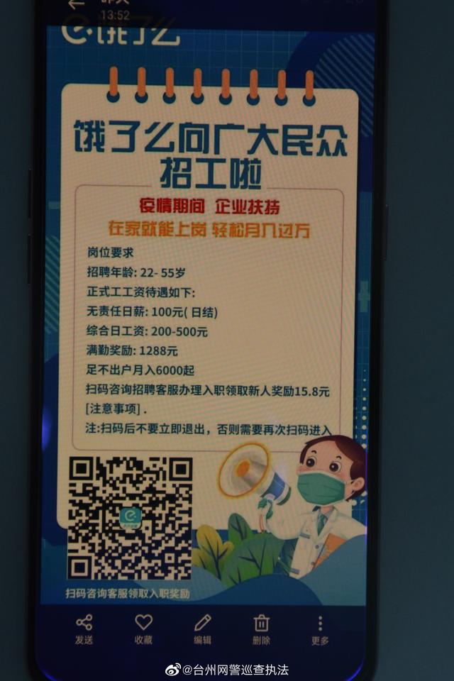 兼職圖片賺錢是真的嗎，兼職圖片賺錢軟件？