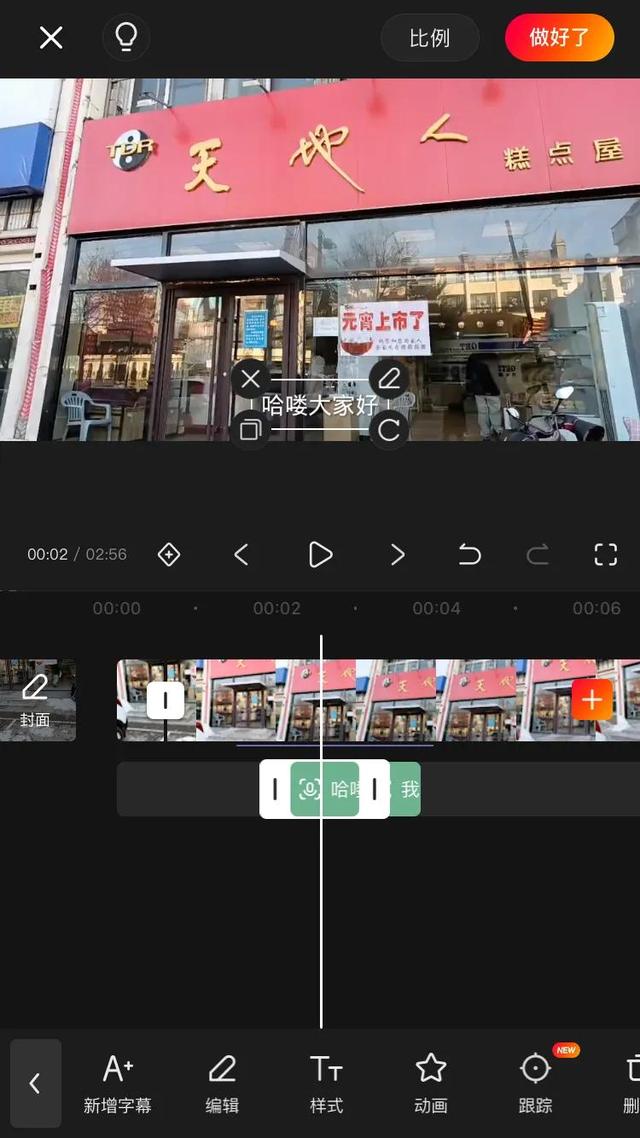 影視剪輯視頻教程軟件（如何自學(xué)影視剪輯）