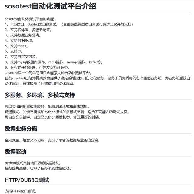 電影項目介紹怎么寫（志愿者項目介紹怎么寫）
