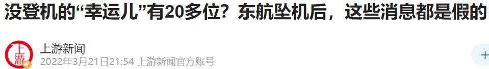 蹭流量是什么意思，蹭流量蹭熱度網(wǎng)絡語什么意思？