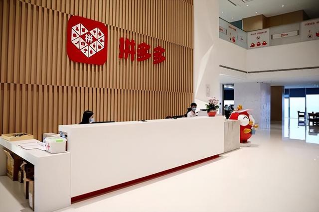 拼多多官方下載安裝免費(fèi)，拼多多官方下載安裝免費(fèi)2022？