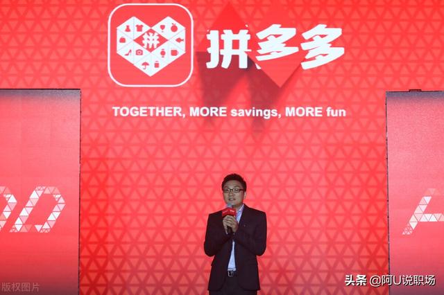 拼多多誰(shuí)的創(chuàng)始人為什么辭職（拼多多誰(shuí)的創(chuàng)始人研究）