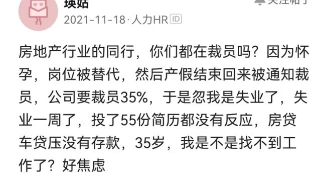 現(xiàn)在去做房地產銷售怎么樣，你為什么要做房地產銷售？