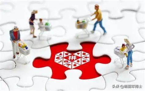 拼多多待分享什么意思,我已經(jīng)付款了（拼多多待分享什么意思_）