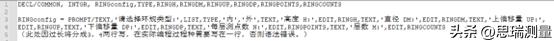 用高級(jí)程序設(shè)計(jì)語(yǔ)言編寫(xiě)的程序稱為，用高級(jí)程序設(shè)計(jì)語(yǔ)言編寫(xiě)的程序稱為源程序,它？