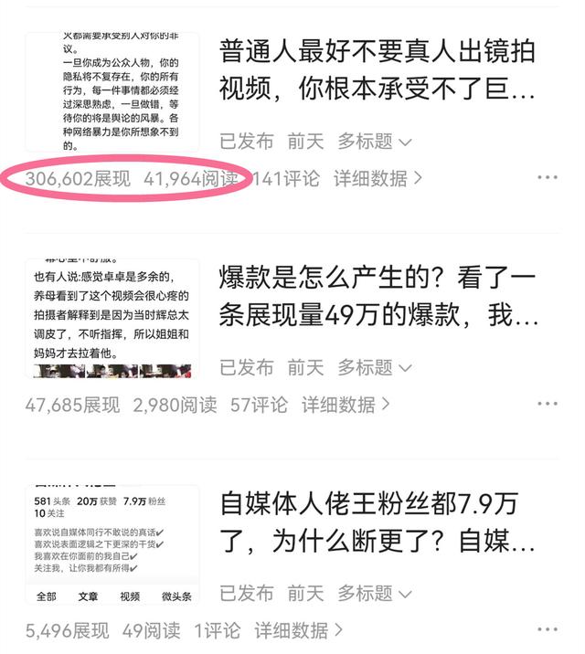 分享文章賺錢最新平臺大全（分享文章賺錢的app）
