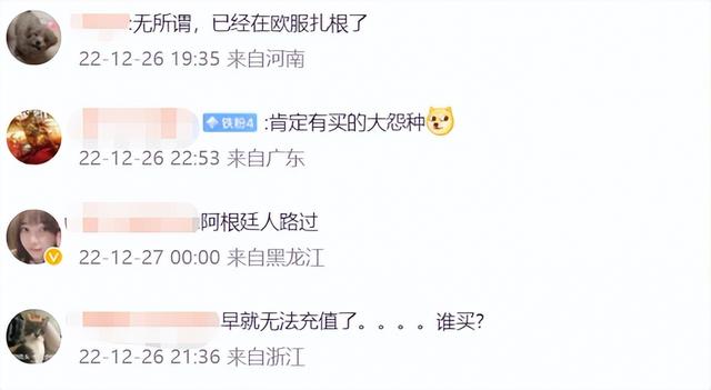 爐石傳說直播斗魚柚子，爐石傳說直播斗魚異靈術(shù)？