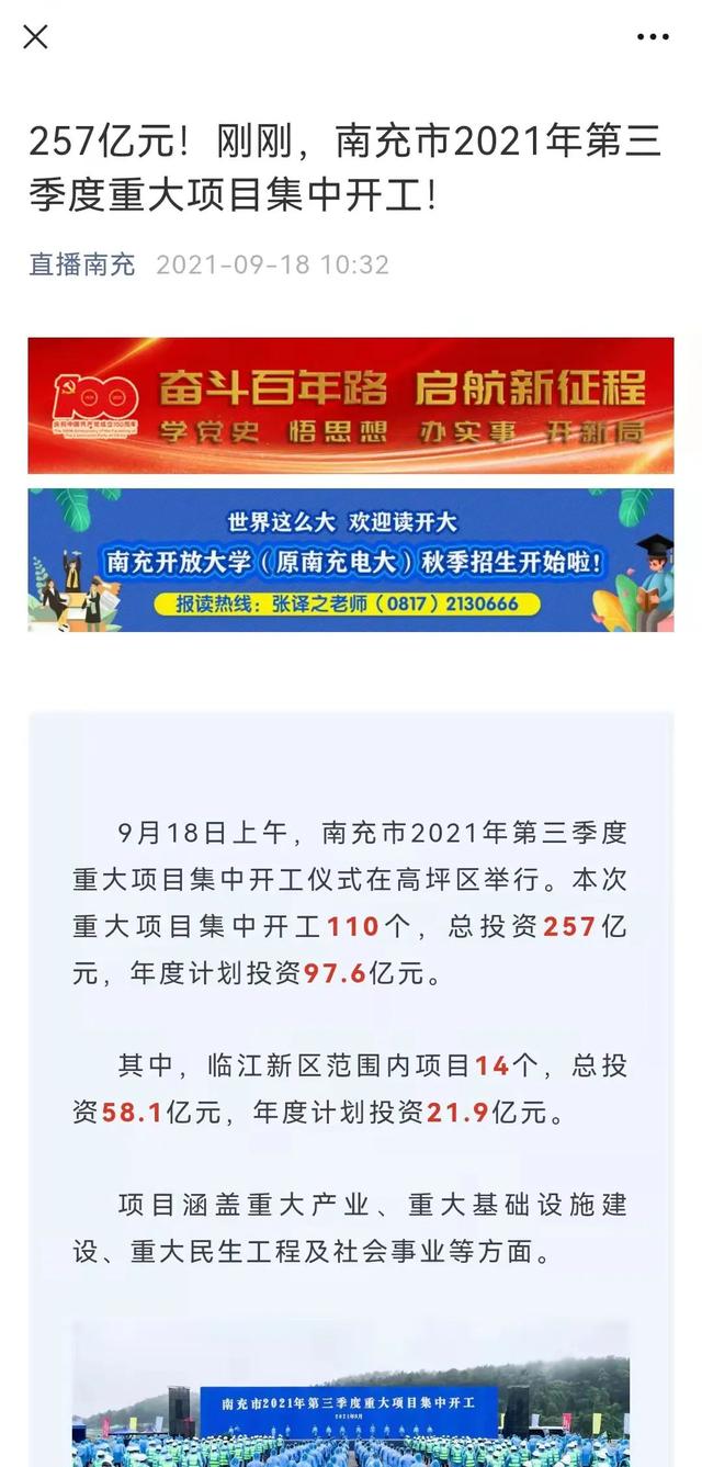 貪吃蛇大橙子的直播間？橙子的直播間叫什么