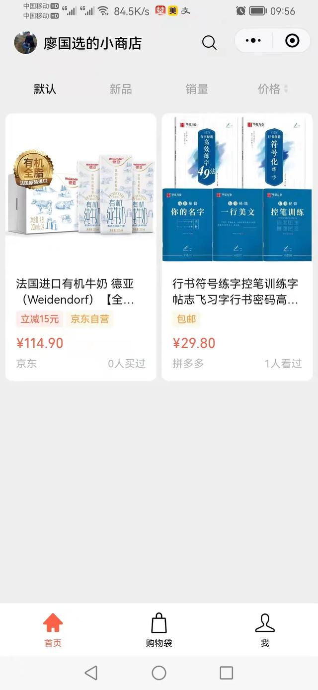 快遞單號查詢（加運美快遞單號查詢自動查詢）