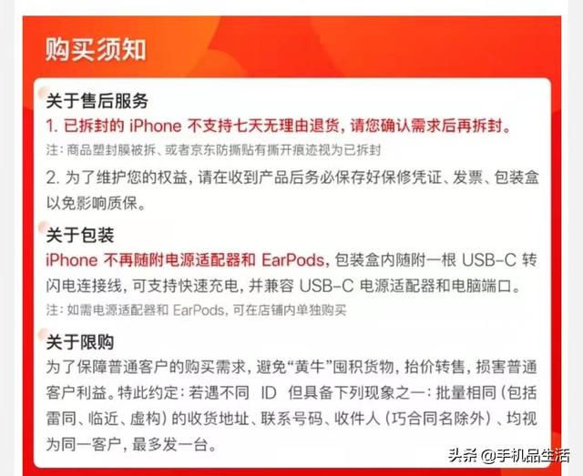 apple產品京東自營旗艦店是正品嗎（apple京東旗艦店是真的嗎）