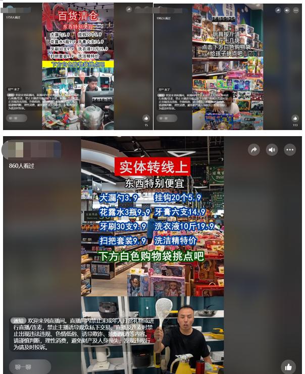 視頻號直播怎么開通（視頻號直播場控軟件）