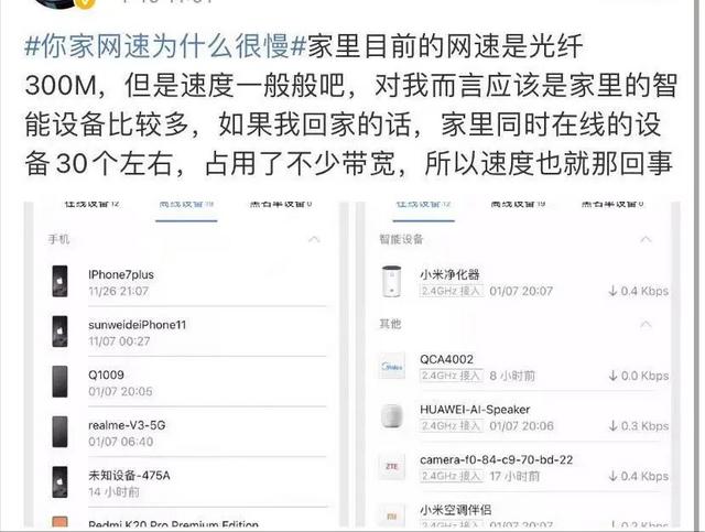 0g流量是多少M(fèi)B，60g流量是多少m能用多少天？"