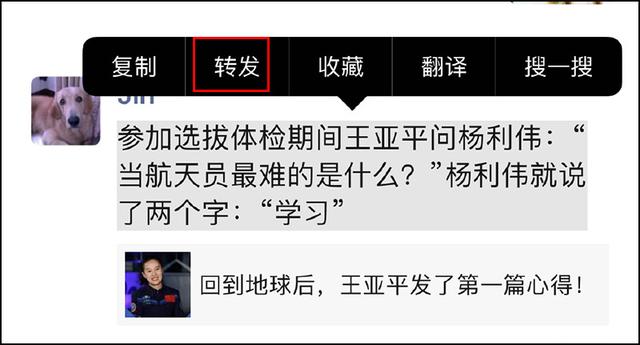 一鍵復(fù)制朋友圈轉(zhuǎn)發(fā)app，一鍵復(fù)制朋友圈轉(zhuǎn)發(fā)？