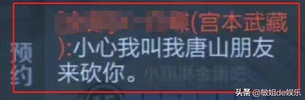 網(wǎng)絡(luò)圣人是什么意思網(wǎng)絡(luò)用語(yǔ)（網(wǎng)絡(luò)圣人是什么意思啊）