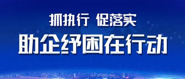 歐菲斯電商采購(gòu)平臺(tái)客服（歐菲斯采購(gòu)平臺(tái)網(wǎng)址）