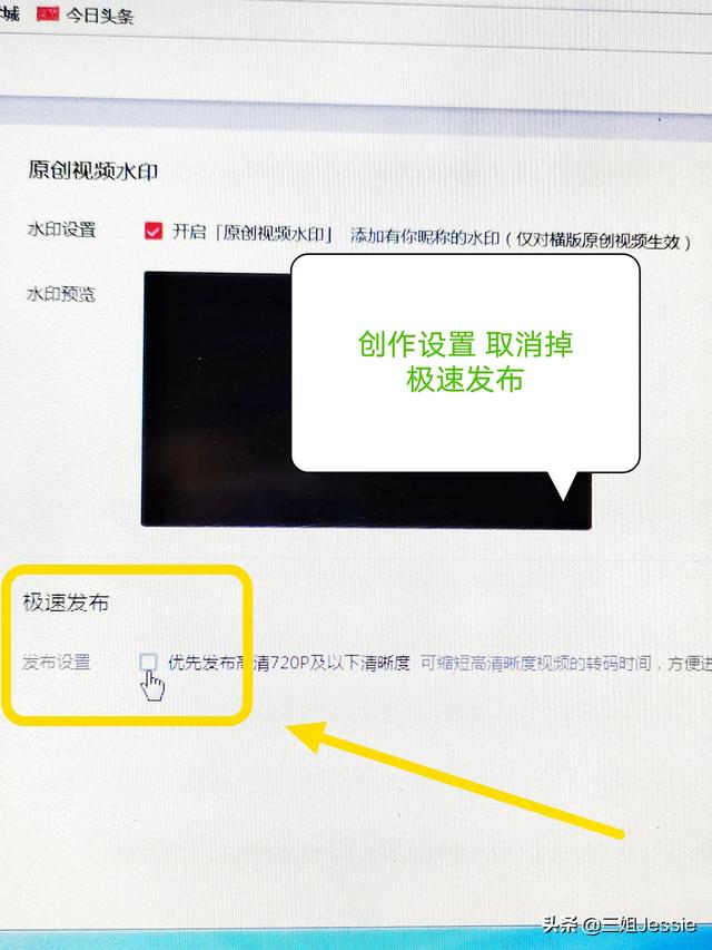 蘋果微信朋友圈視頻怎么發(fā)高清的，蘋果微信朋友圈視頻怎么發(fā)高清圖片？