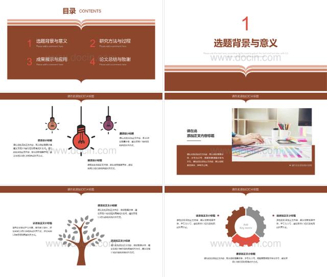畢業(yè)視頻素材免費(fèi)下載網(wǎng)站（畢業(yè)視頻素材免費(fèi)下載軟件）