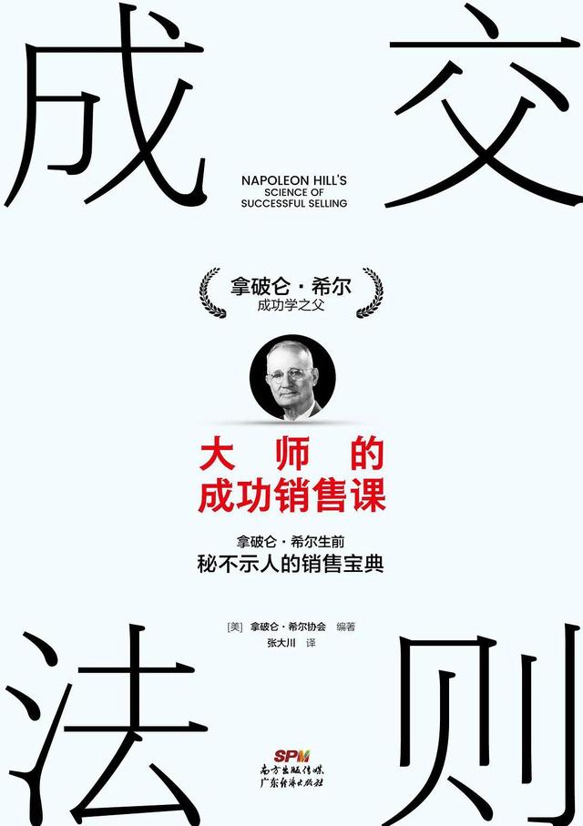 如何銷售產品說話技巧例子簡短，如何銷售產品說話技巧例子簡單？