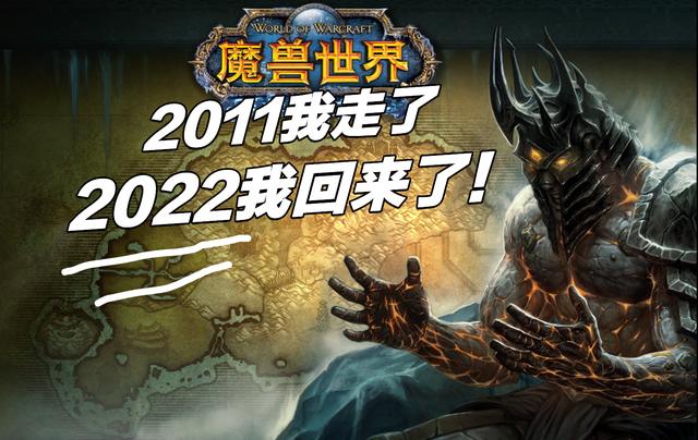巫妖王之怒賺錢攻略，巫妖王之怒刷錢？