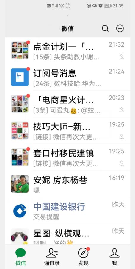 怎么用自己視頻號(hào)做鈴聲蘋(píng)果手機(jī)（怎么用自己視頻號(hào)做鈴聲音樂(lè)）