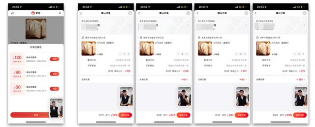 視頻號(hào)怎么開(kāi)通帶貨功能（視頻號(hào)怎么開(kāi)通帶貨鏈接）