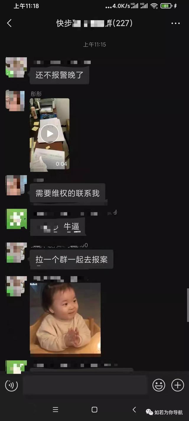 趣跑吧是怎么收費(fèi)的（趣步糖果賺錢是真的嗎）