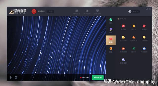 私域直播平臺(tái)哪個(gè)好（私域直播平臺(tái)哪個(gè)好？）