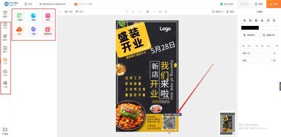 推廣圈擔(dān)保平臺(tái)網(wǎng)站（推廣圈擔(dān)保平臺(tái)下載）