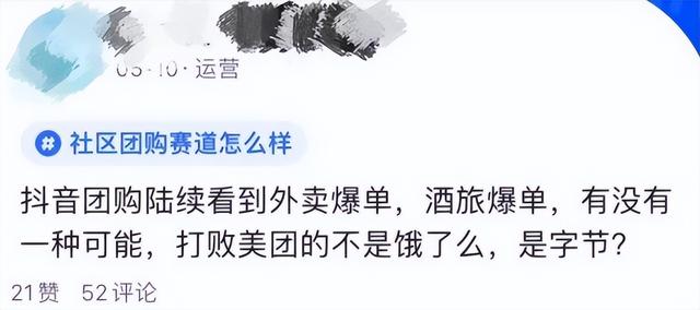抖音上怎么看附近直播的人，抖音如何看附近直播的人？