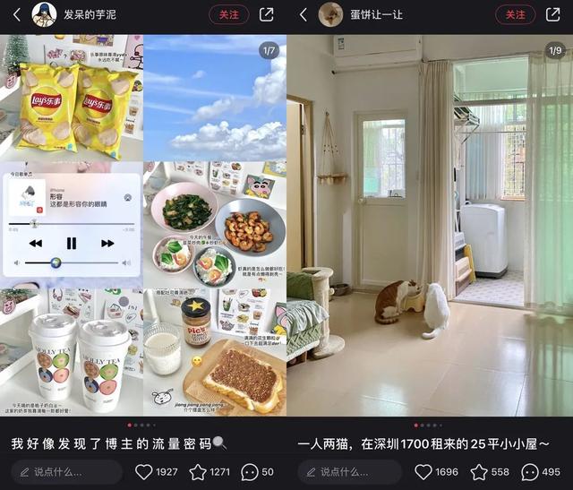 為什么小紅書旗艦店比淘寶便宜，為什么小紅書旗艦店比淘寶便宜很多？