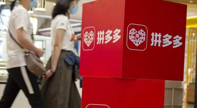 為什么一樣的拼多多比淘寶便宜，拼多多東西比淘寶便宜質(zhì)量一樣嗎？