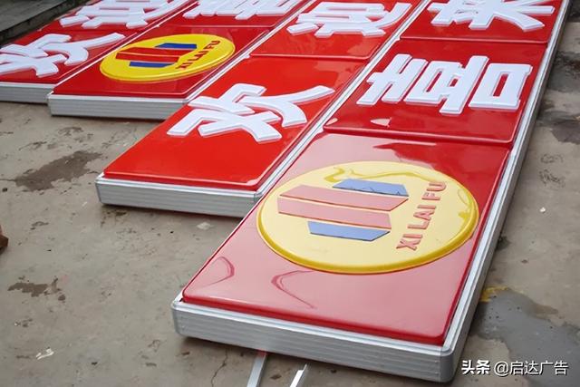 軟膜燈箱廣告牌多少錢一平（廣告公司軟膜燈箱多少一平）