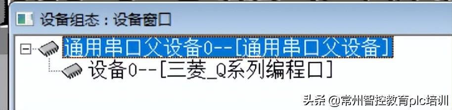 三菱fx回原點指令，三菱fx2n回原點程序？