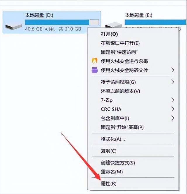 如何查出電腦第一次開機時間（新電腦到了后怎么檢查）