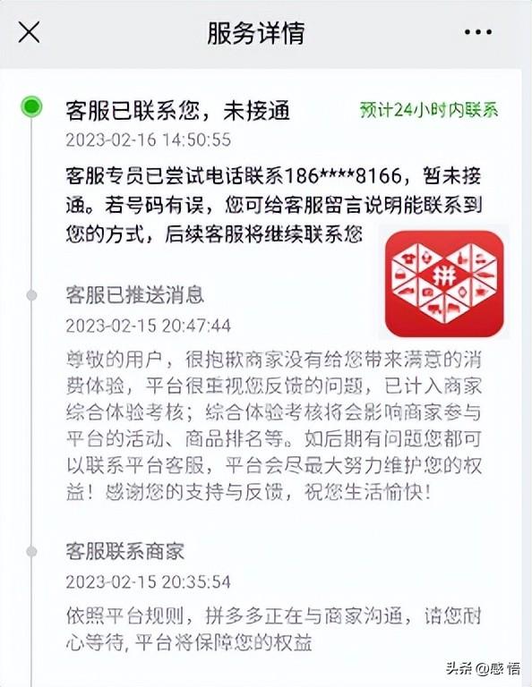 怎樣解除拼多多綁定的銀行卡，華為手機怎樣解除拼多多綁定的銀行卡？