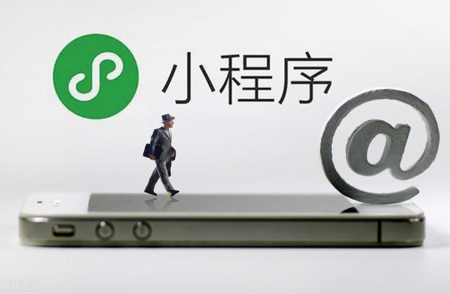 微信直播小程序怎么關(guān)閉，微信直播小程序怎么關(guān)閉聲音