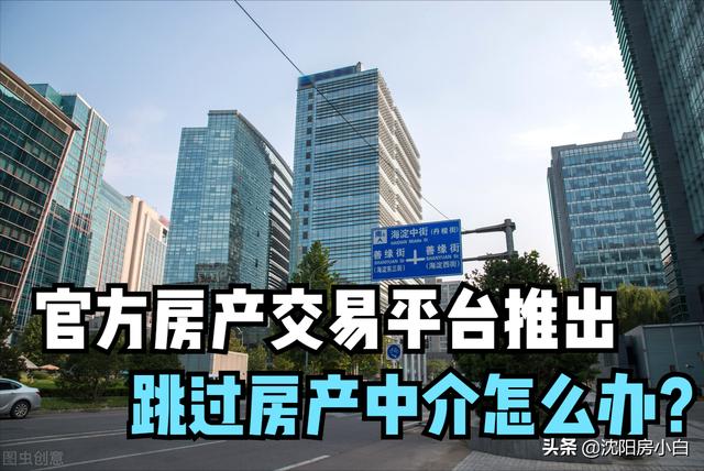 無中介租房平臺(tái)有哪些公司（無中介租房平臺(tái)有哪些好）