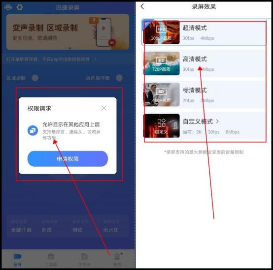 快手直播怎么錄屏別人直播視頻，快手直播怎么錄屏別人直播視頻蘋果手機？